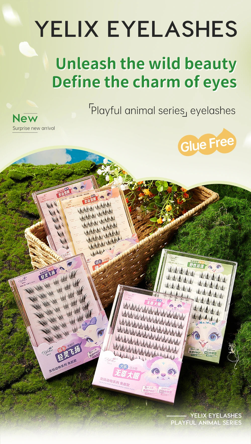Yelix DIY Clusters Eyelash Self-adhesive Glue Free False Eyelashes Natural Soft Lashes Customized Private Label Custom Logo