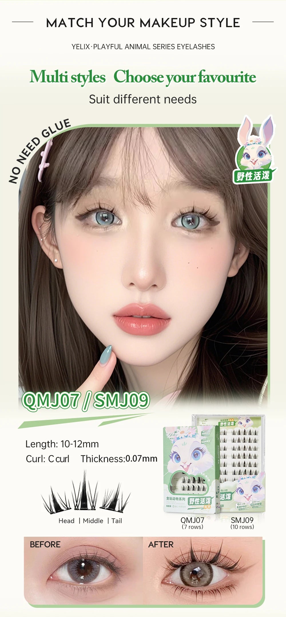 Yelix DIY Clusters Eyelash Self-adhesive Glue Free False Eyelashes Natural Soft Lashes Customized Private Label Custom Logo
