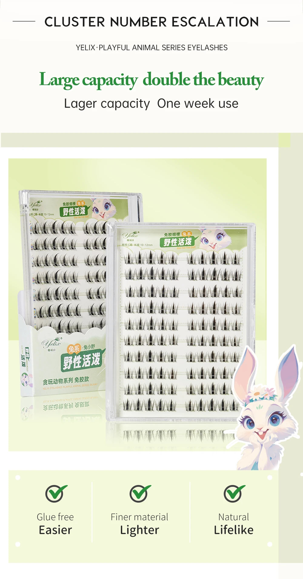 Yelix DIY Clusters Eyelash Self-adhesive Glue Free False Eyelashes Natural Soft Lashes Customized Private Label Custom Logo
