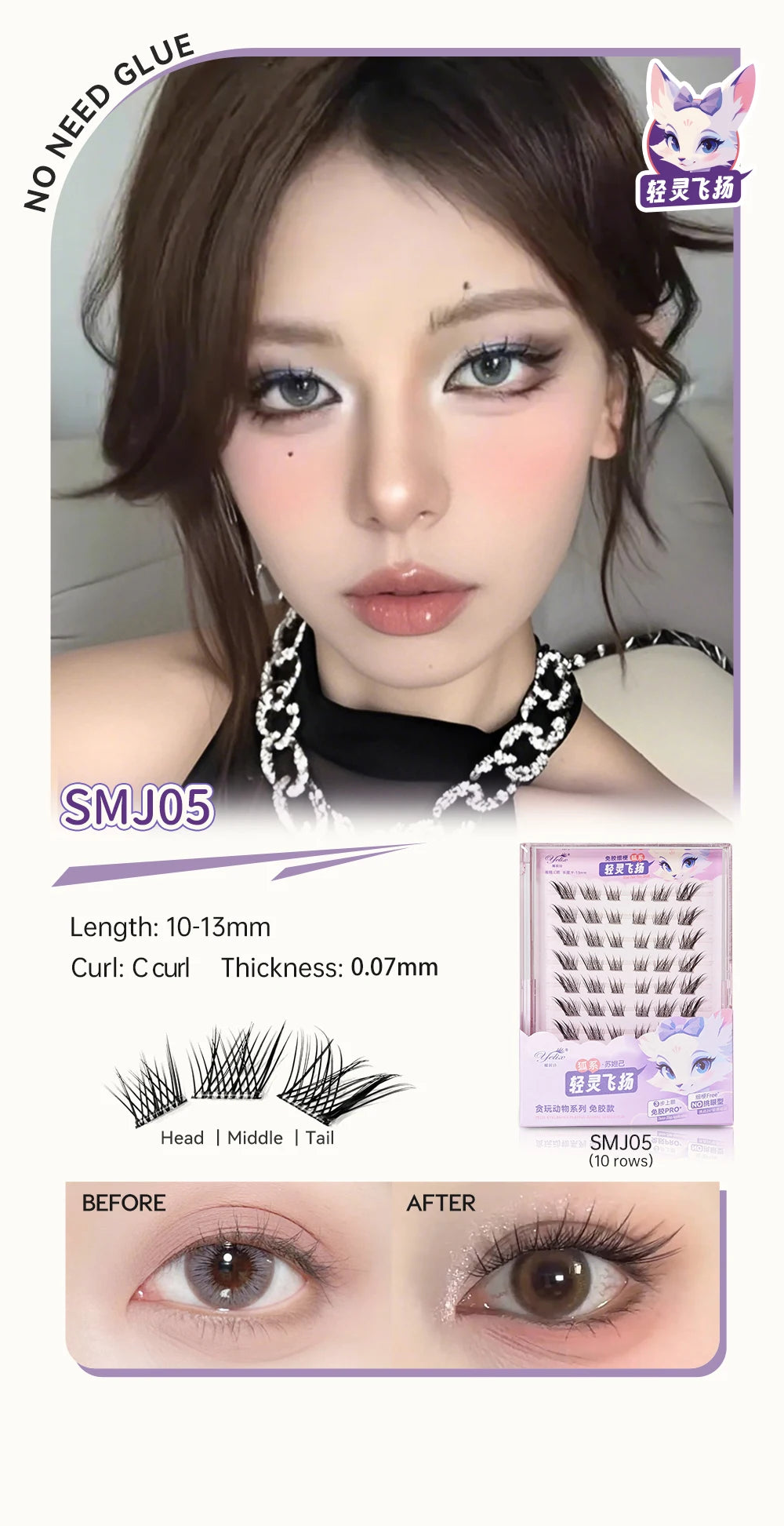 Yelix DIY Clusters Eyelash Self-adhesive Glue Free False Eyelashes Natural Soft Lashes Customized Private Label Custom Logo