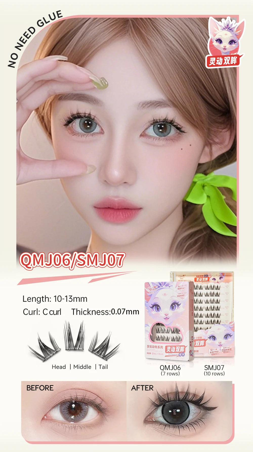 Yelix DIY Clusters Eyelash Self-adhesive Glue Free False Eyelashes Natural Soft Lashes Customized Private Label Custom Logo