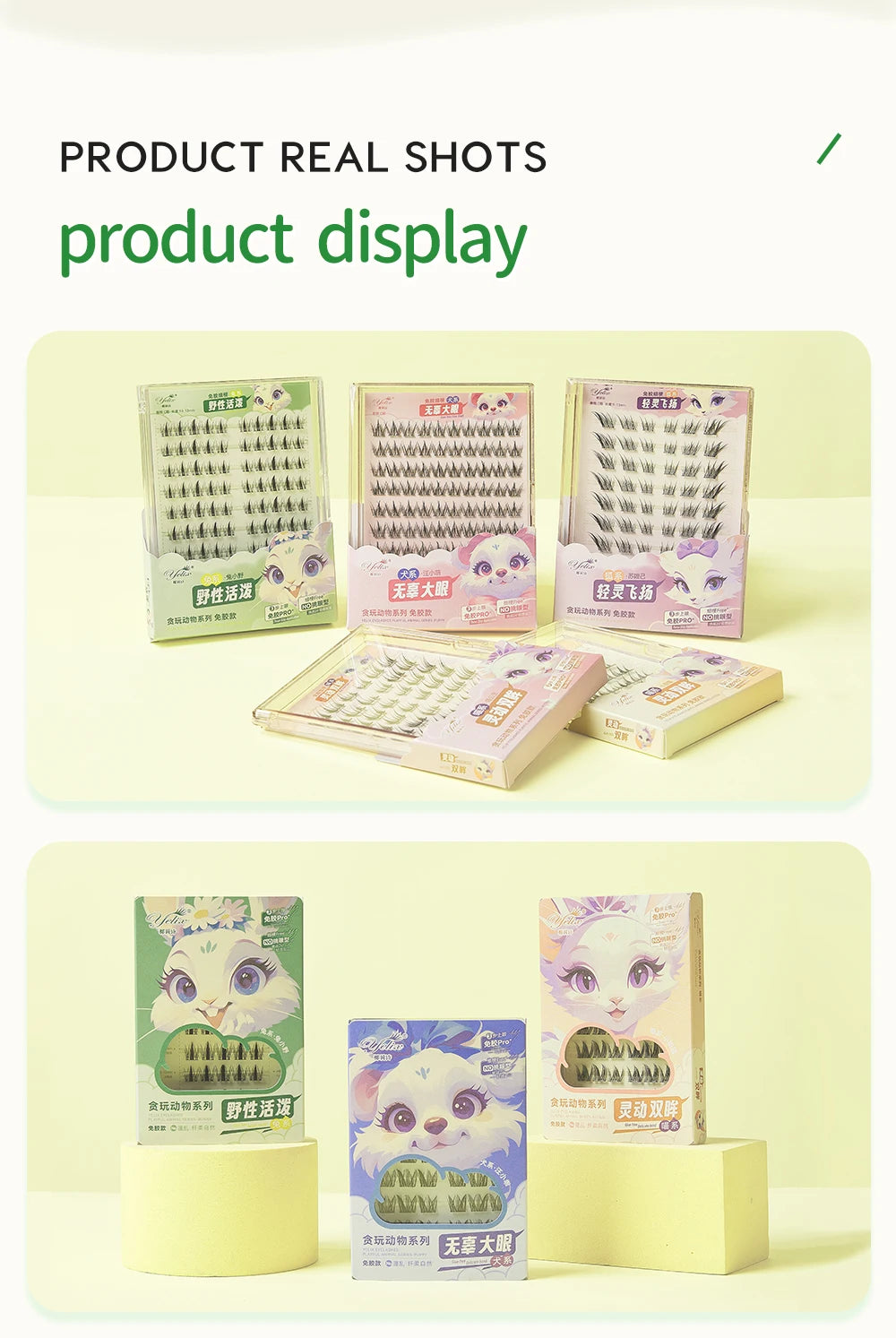 Yelix DIY Clusters Eyelash Self-adhesive Glue Free False Eyelashes Natural Soft Lashes Customized Private Label Custom Logo
