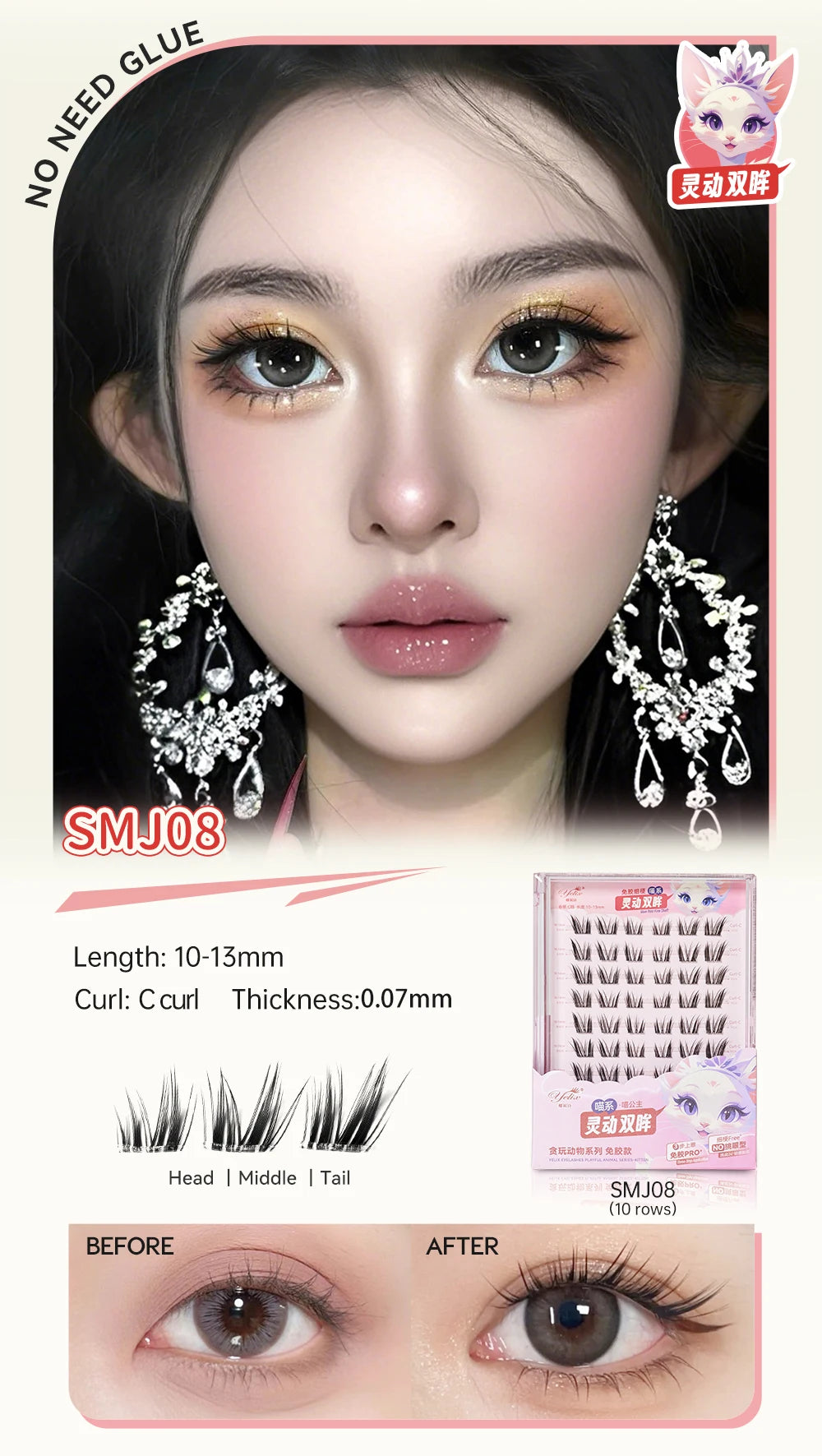 Yelix DIY Clusters Eyelash Self-adhesive Glue Free False Eyelashes Natural Soft Lashes Customized Private Label Custom Logo