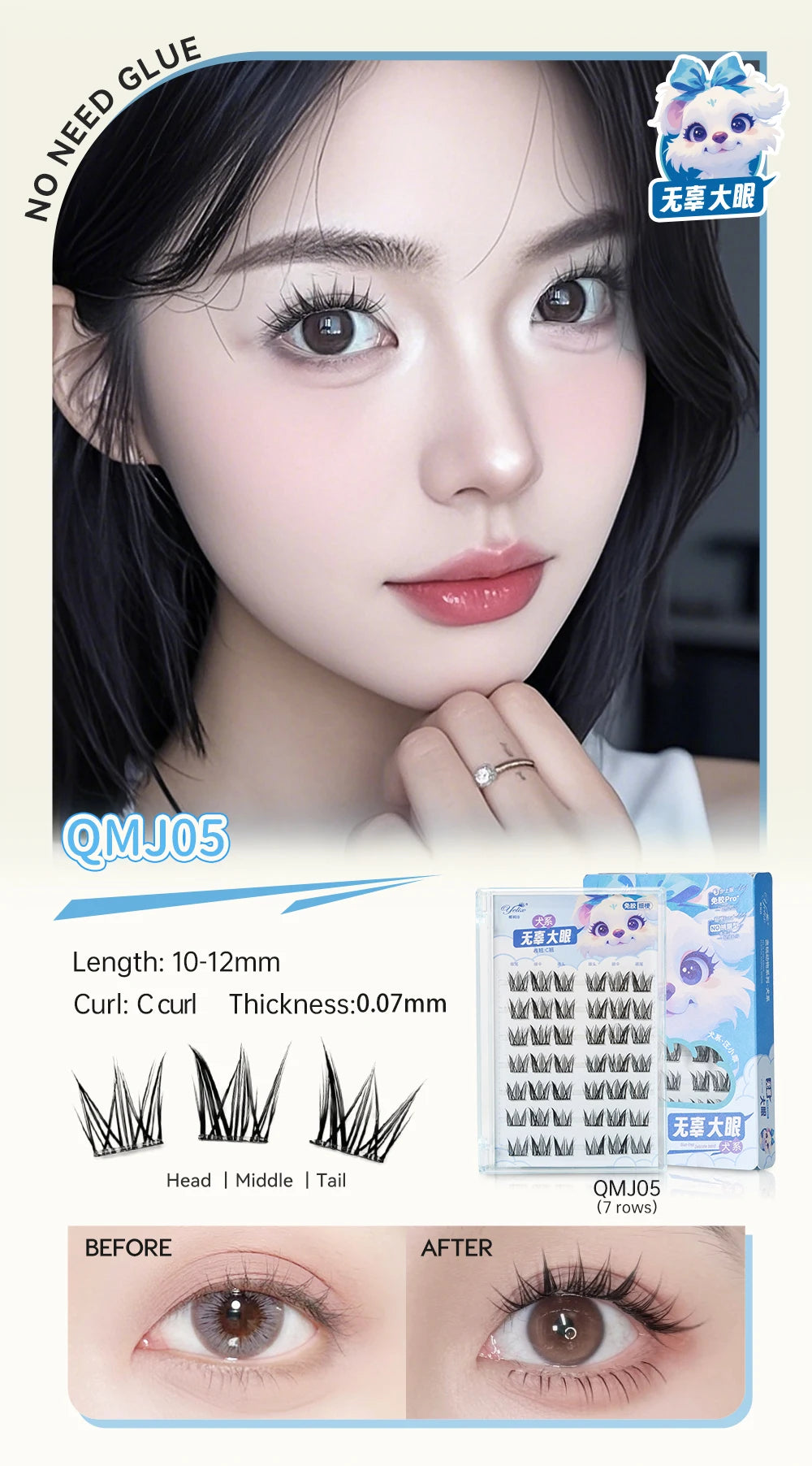 Yelix DIY Clusters Eyelash Self-adhesive Glue Free False Eyelashes Natural Soft Lashes Customized Private Label Custom Logo
