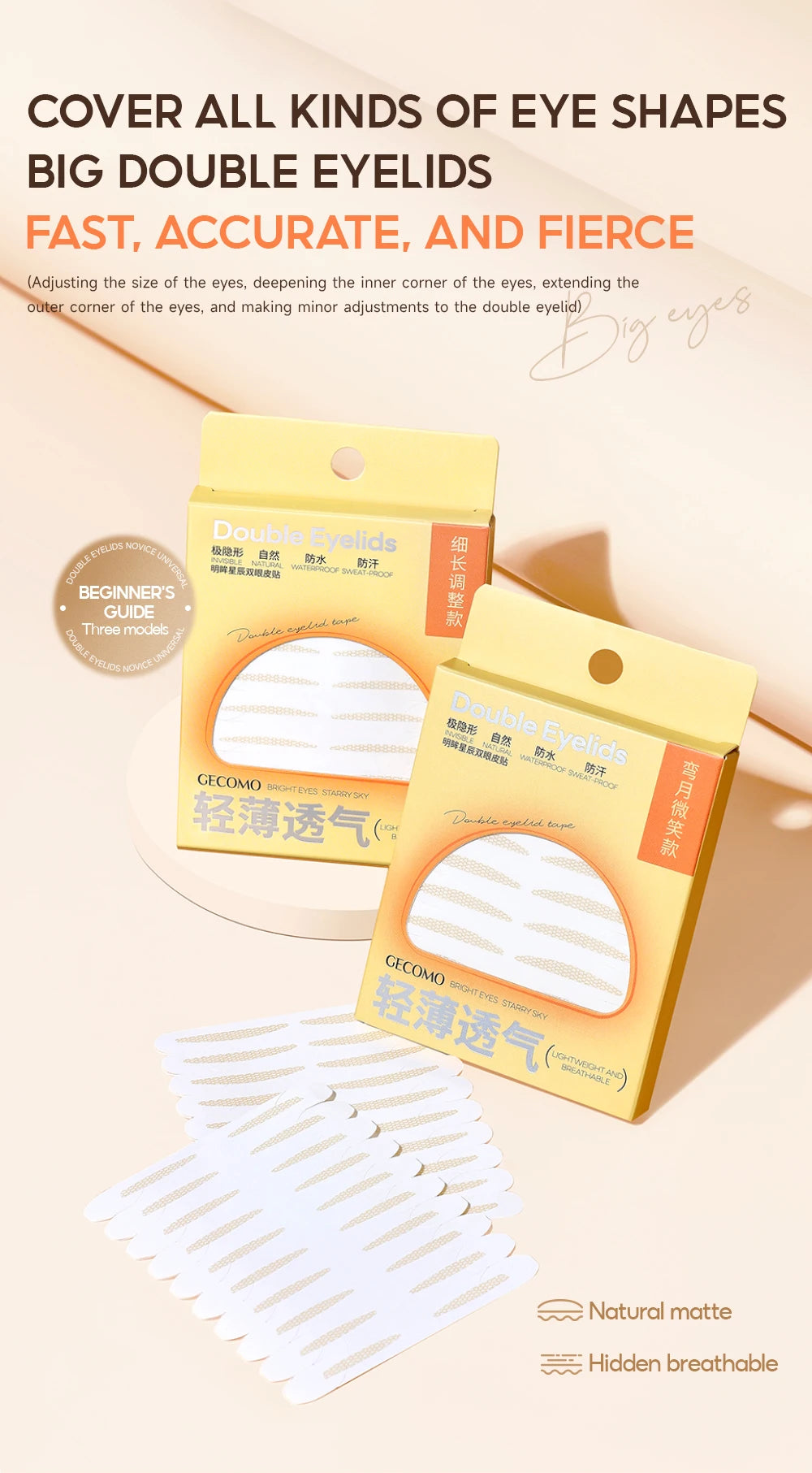 120 PCS Double Eyelid Stickers Natural Invisible Long-lasting Shaping Big Eye Beauty Tapes For Single Eyelid Person Eye Makeup